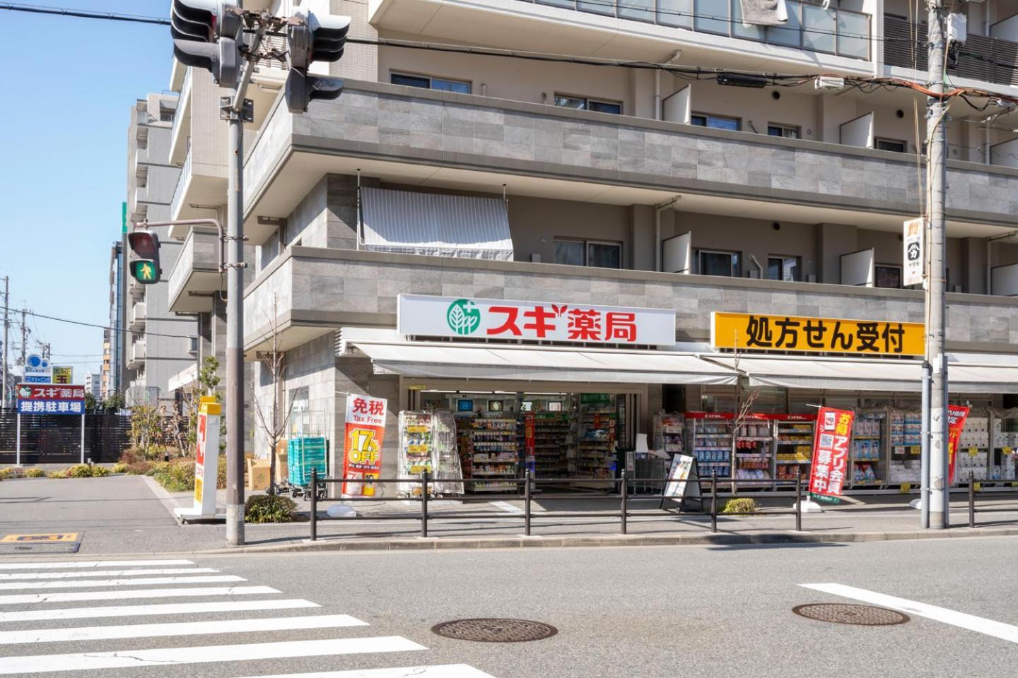 Apartament Art Shin-Osaka West Zewnętrze zdjęcie